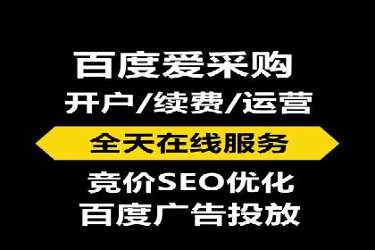 百度推广全流程解析：从入门到精通的案例教学